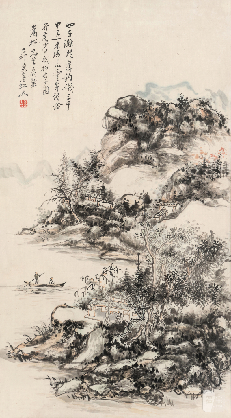黄宾虹 1865-1955 访友图 - 图2
